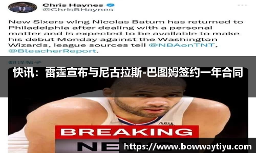 宝威体育官网