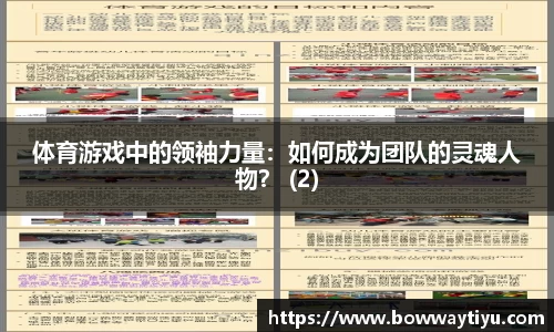 宝威体育官方网站