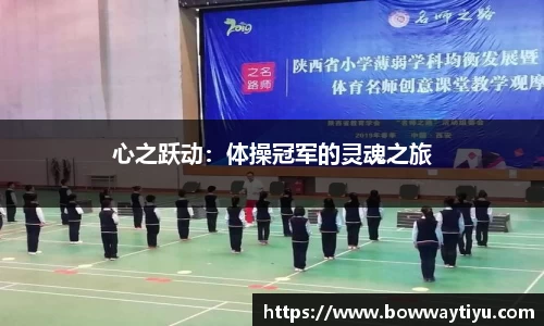 宝威体育官方网站