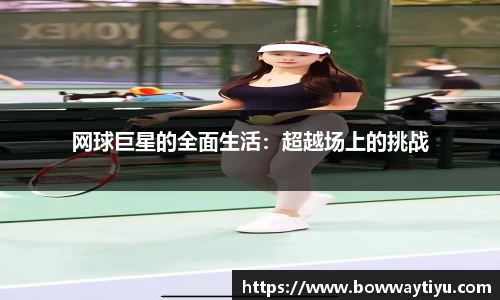 宝威体育官网