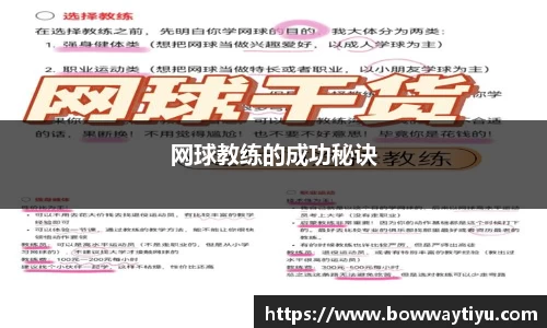 宝威体育