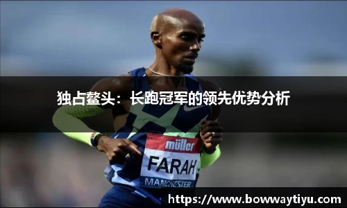 宝威体育