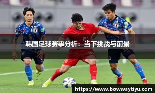 宝威体育官网