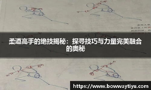宝威体育官网
