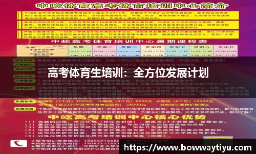 宝威体育官方网站