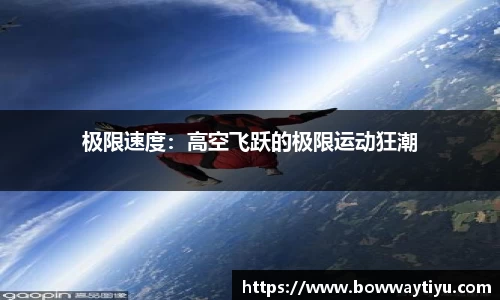 宝威体育