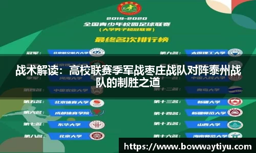宝威体育