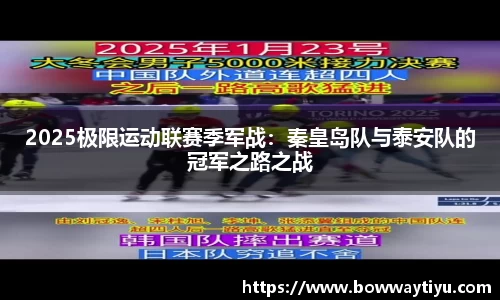 宝威体育官方网站