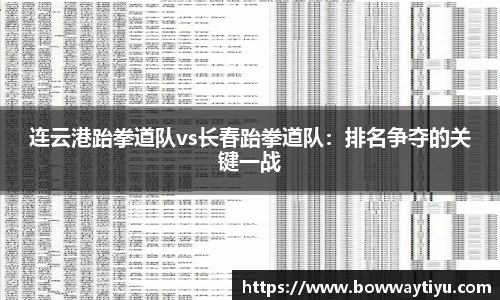 宝威体育官网