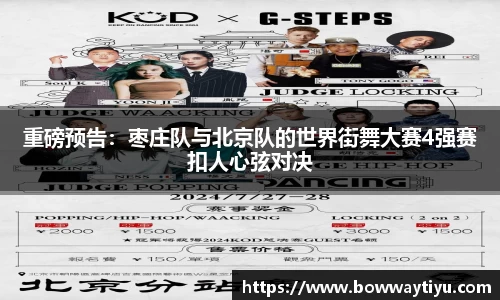 宝威体育官方网站