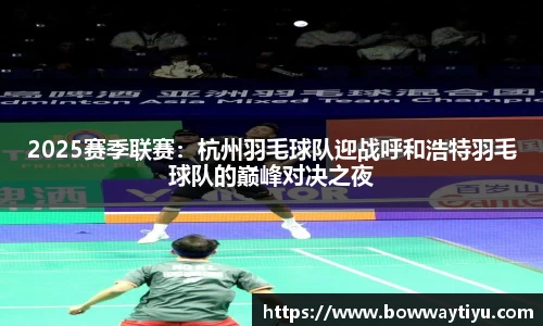 宝威体育官网