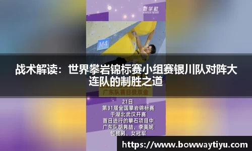 宝威体育官方网站