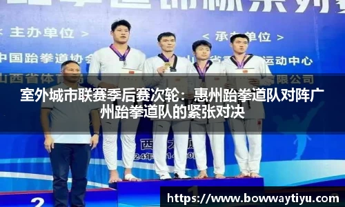 宝威体育官方网站