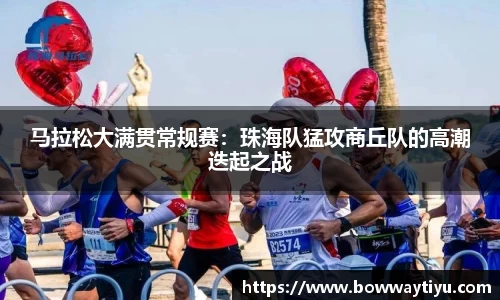 宝威体育官网