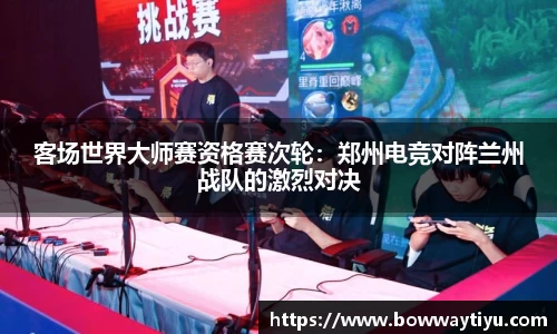 宝威体育官方网站