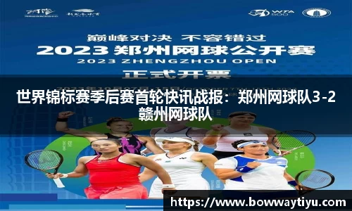 宝威体育官网