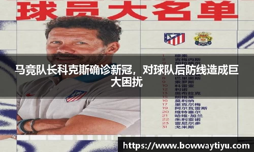 宝威体育