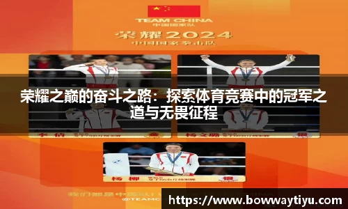 宝威体育官方网站
