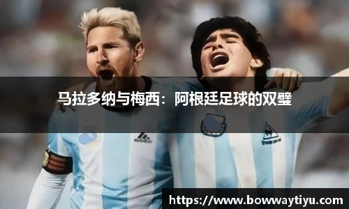 宝威体育官网