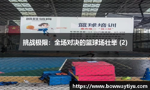 宝威体育官网