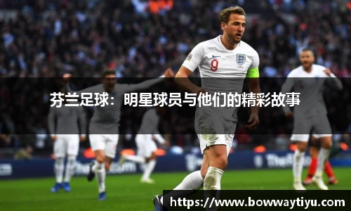宝威体育