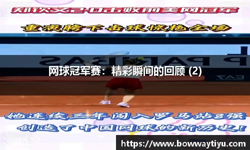 宝威体育官方网站