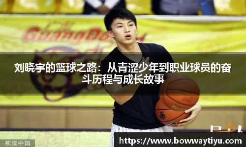 宝威体育