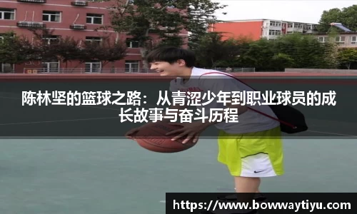 宝威体育官网