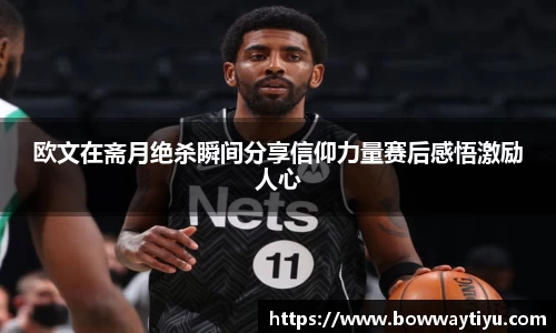 宝威体育官方网站